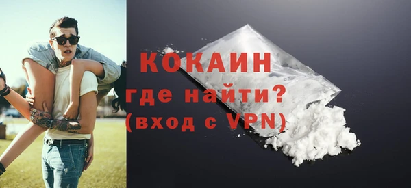 кокаин VHQ Балахна